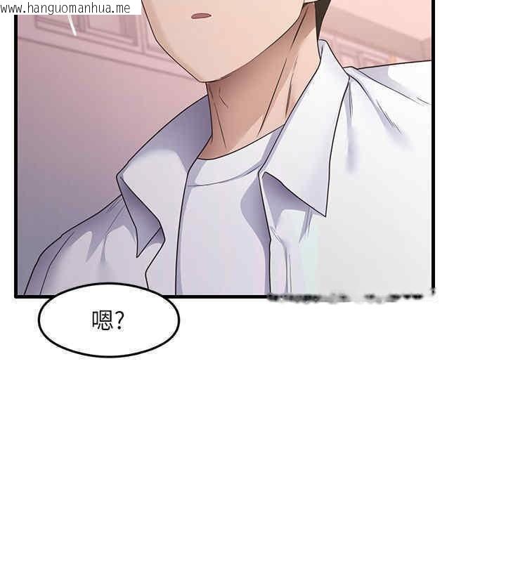 韩国漫画尻试之神学习法韩漫_尻试之神学习法-第33话-可以帮我换丝袜吗?在线免费阅读-韩国漫画-第123张图片