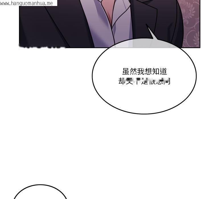 韩国漫画怀孕契约韩漫_怀孕契约-第6话在线免费阅读-韩国漫画-第15张图片