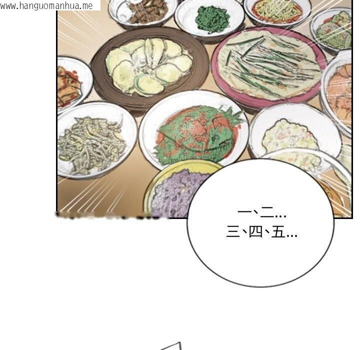 韩国漫画超能刑警韩漫_超能刑警-第14话在线免费阅读-韩国漫画-第65张图片