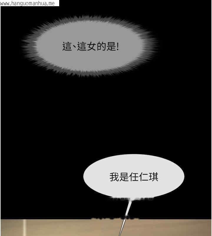 韩国漫画炸裂吧!巨棒韩漫_炸裂吧!巨棒-第51话-上床大作战在线免费阅读-韩国漫画-第165张图片