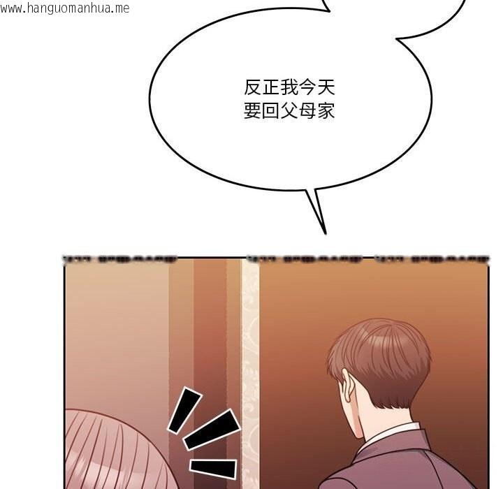 韩国漫画怀孕契约韩漫_怀孕契约-第6话在线免费阅读-韩国漫画-第116张图片