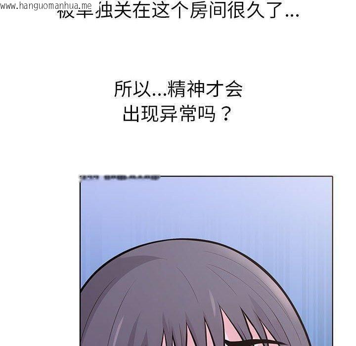 韩国漫画走不出的房间：第二季韩漫_走不出的房间：第二季-第10话在线免费阅读-韩国漫画-第74张图片