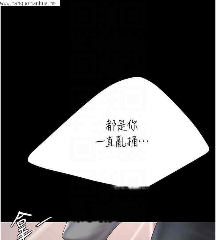 韩国漫画复仇母女丼韩漫_复仇母女丼-第76话-随地小便的女明星在线免费阅读-韩国漫画-第128张图片