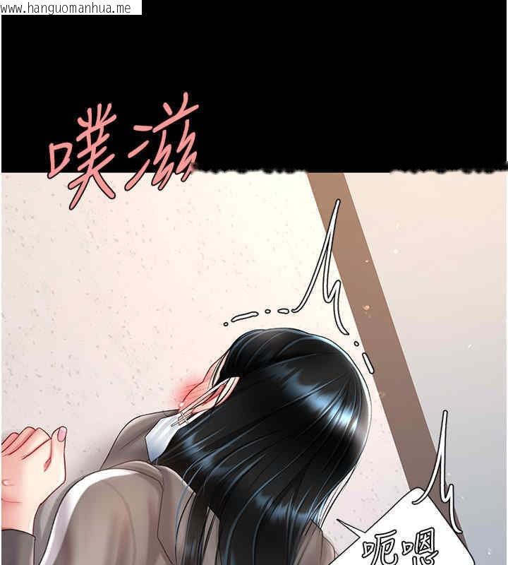 韩国漫画复仇母女丼韩漫_复仇母女丼-第76话-随地小便的女明星在线免费阅读-韩国漫画-第143张图片