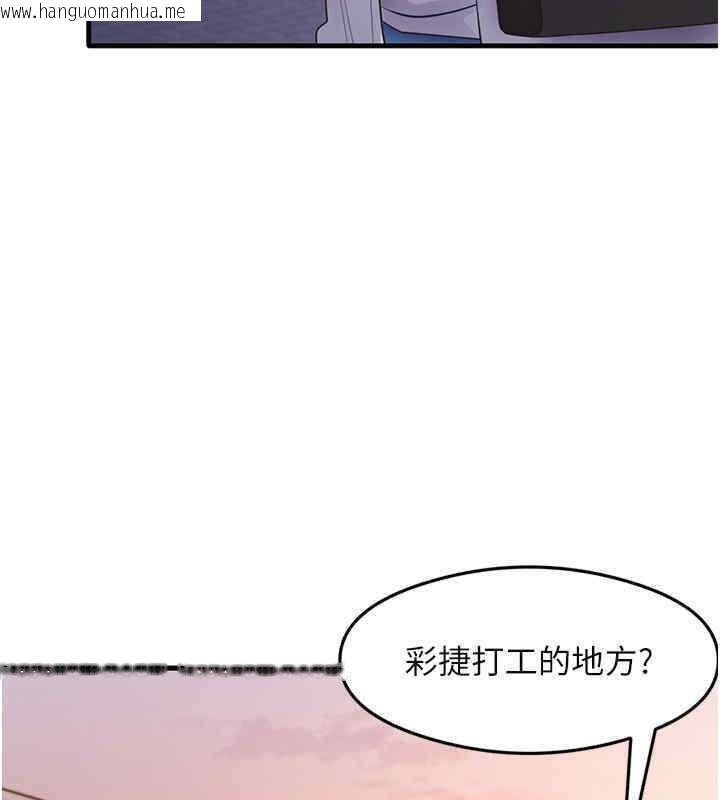 韩国漫画尻试之神学习法韩漫_尻试之神学习法-第33话-可以帮我换丝袜吗?在线免费阅读-韩国漫画-第93张图片