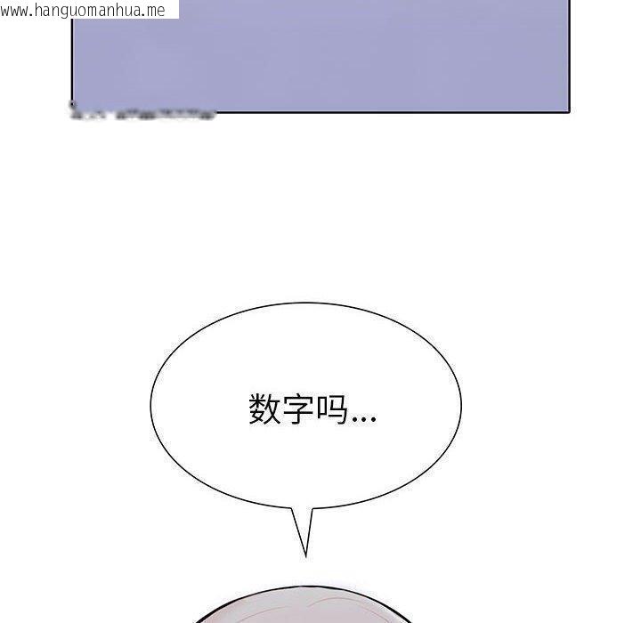 韩国漫画走不出的房间：第二季韩漫_走不出的房间：第二季-第10话在线免费阅读-韩国漫画-第6张图片