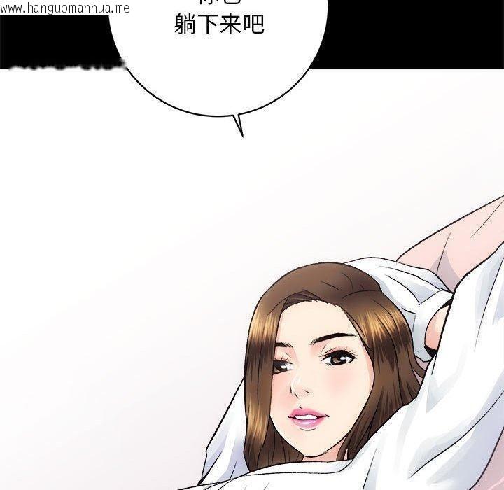 韩国漫画房产姐妹花韩漫_房产姐妹花-第12话在线免费阅读-韩国漫画-第107张图片