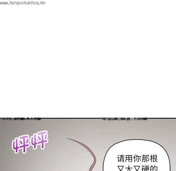 韩国漫画这公司归我了韩漫_这公司归我了-第23话在线免费阅读-韩国漫画-第104张图片