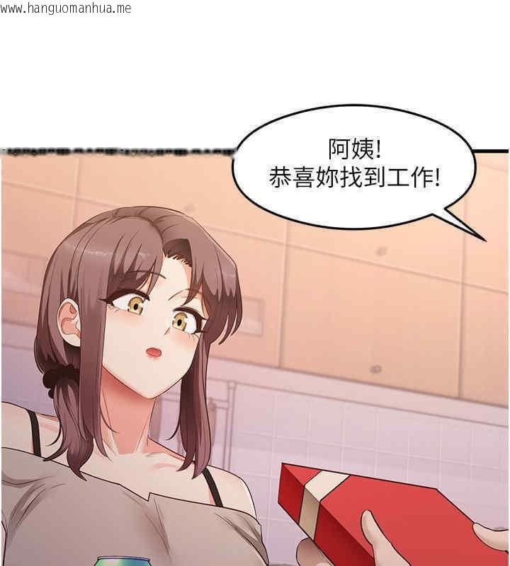 韩国漫画尻试之神学习法韩漫_尻试之神学习法-第33话-可以帮我换丝袜吗?在线免费阅读-韩国漫画-第25张图片