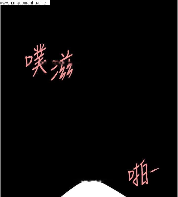 韩国漫画复仇母女丼韩漫_复仇母女丼-第76话-随地小便的女明星在线免费阅读-韩国漫画-第41张图片