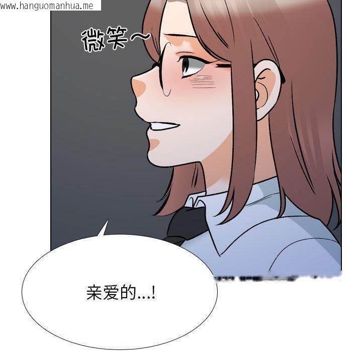 韩国漫画同事换换爱韩漫_同事换换爱-第187话在线免费阅读-韩国漫画-第95张图片