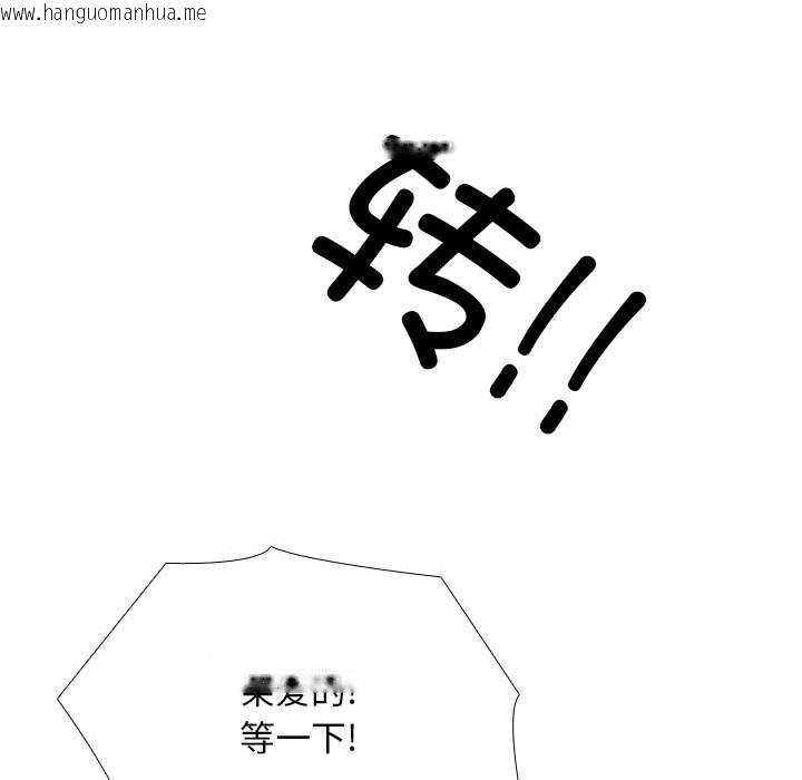 韩国漫画同事换换爱韩漫_同事换换爱-第187话在线免费阅读-韩国漫画-第65张图片