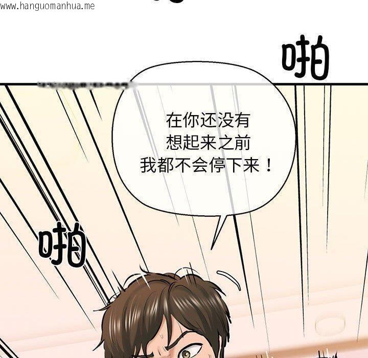 韩国漫画我的拉拉队宝贝韩漫_我的拉拉队宝贝-第11话在线免费阅读-韩国漫画-第59张图片