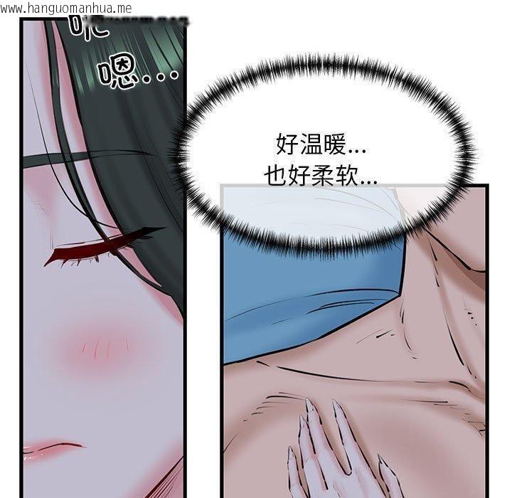 韩国漫画我的拉拉队宝贝韩漫_我的拉拉队宝贝-第11话在线免费阅读-韩国漫画-第5张图片