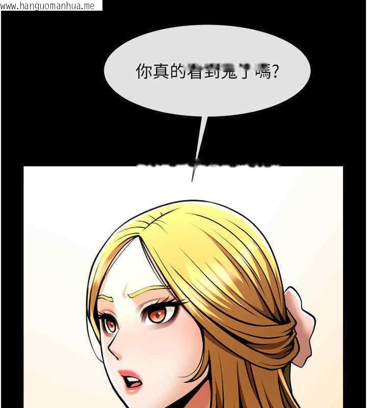 韩国漫画炸裂吧!巨棒韩漫_炸裂吧!巨棒-第51话-上床大作战在线免费阅读-韩国漫画-第50张图片