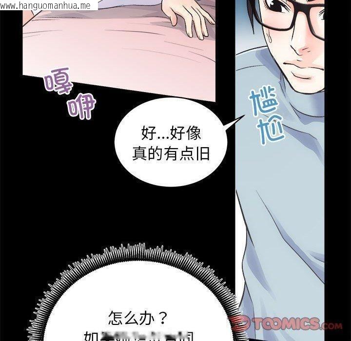 韩国漫画房产姐妹花韩漫_房产姐妹花-第12话在线免费阅读-韩国漫画-第102张图片