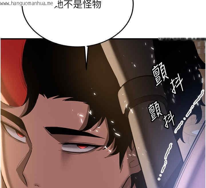 韩国漫画抢女友速成班韩漫_抢女友速成班-第65话-我…愿意为您侍寝…在线免费阅读-韩国漫画-第46张图片