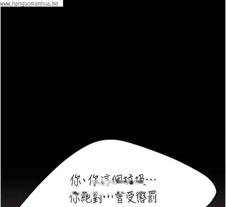 韩国漫画复仇母女丼韩漫_复仇母女丼-第76话-随地小便的女明星在线免费阅读-韩国漫画-第12张图片