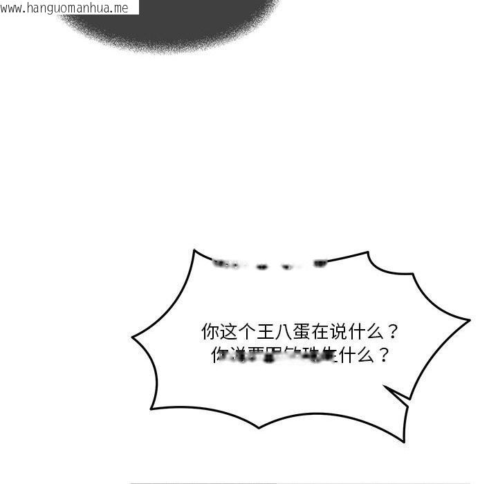 韩国漫画怀孕契约韩漫_怀孕契约-第6话在线免费阅读-韩国漫画-第166张图片