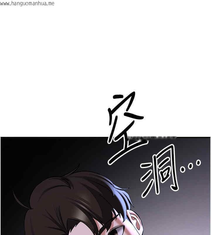 韩国漫画抢女友速成班韩漫_抢女友速成班-第65话-我…愿意为您侍寝…在线免费阅读-韩国漫画-第171张图片