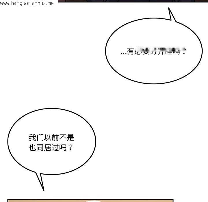 韩国漫画怀孕契约韩漫_怀孕契约-第6话在线免费阅读-韩国漫画-第59张图片