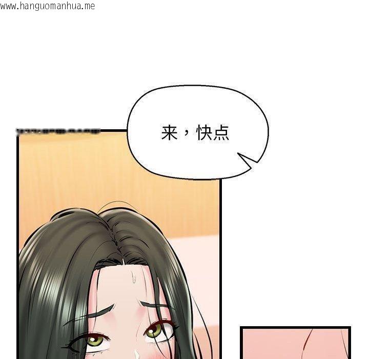 韩国漫画我的拉拉队宝贝韩漫_我的拉拉队宝贝-第11话在线免费阅读-韩国漫画-第93张图片