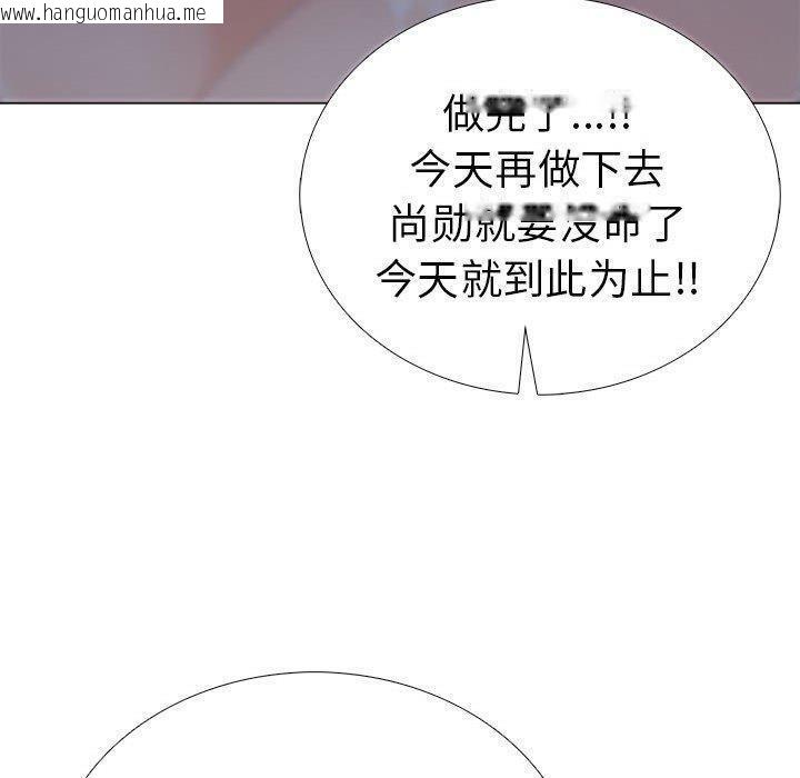 韩国漫画走不出的房间：第二季韩漫_走不出的房间：第二季-第10话在线免费阅读-韩国漫画-第24张图片