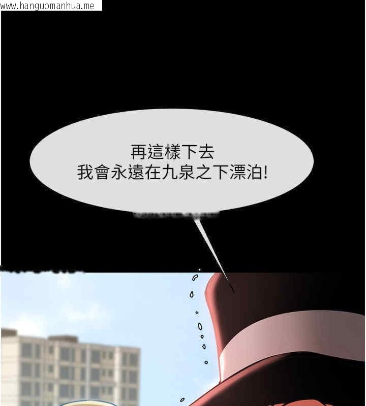 韩国漫画炸裂吧!巨棒韩漫_炸裂吧!巨棒-第51话-上床大作战在线免费阅读-韩国漫画-第60张图片