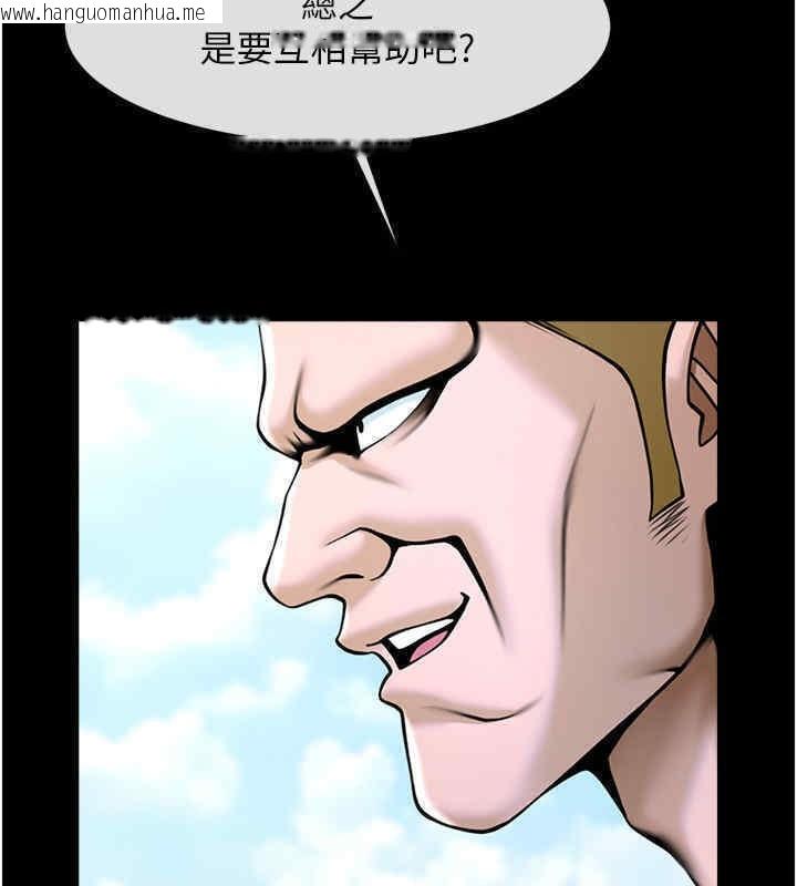 韩国漫画炸裂吧!巨棒韩漫_炸裂吧!巨棒-第51话-上床大作战在线免费阅读-韩国漫画-第83张图片