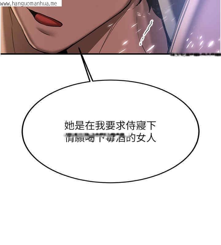 韩国漫画抢女友速成班韩漫_抢女友速成班-第65话-我…愿意为您侍寝…在线免费阅读-韩国漫画-第47张图片