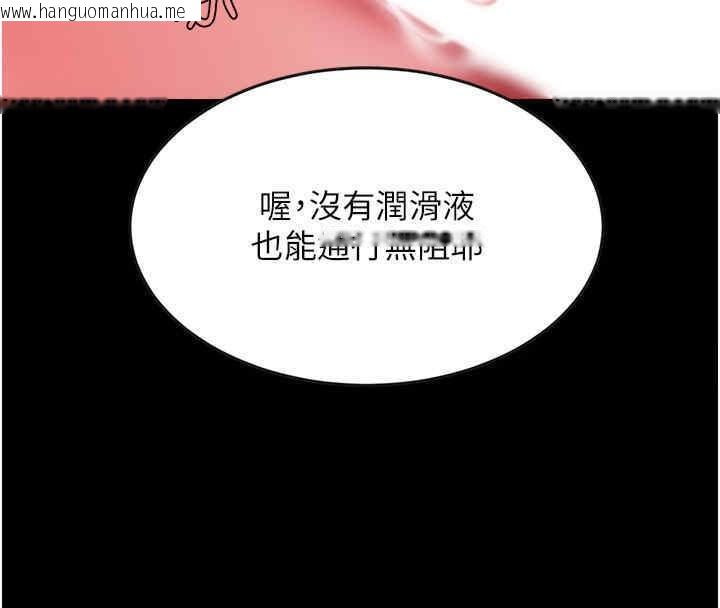 韩国漫画复仇母女丼韩漫_复仇母女丼-第76话-随地小便的女明星在线免费阅读-韩国漫画-第64张图片