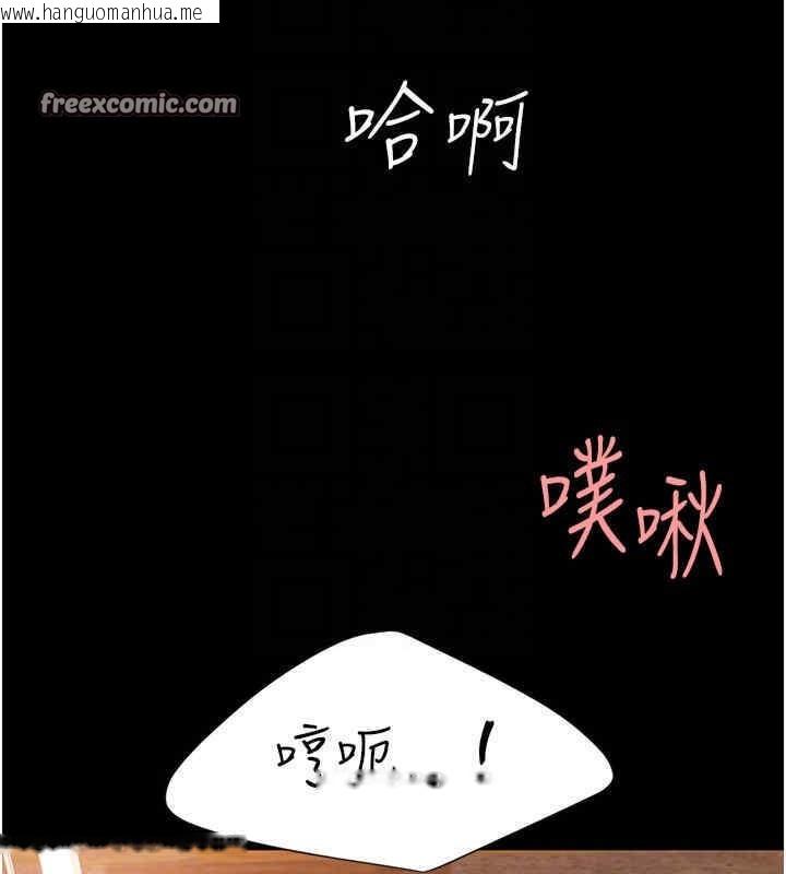 韩国漫画复仇母女丼韩漫_复仇母女丼-第76话-随地小便的女明星在线免费阅读-韩国漫画-第21张图片