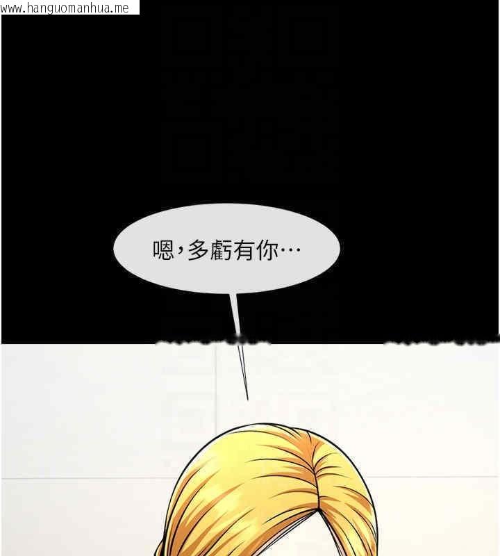 韩国漫画炸裂吧!巨棒韩漫_炸裂吧!巨棒-第51话-上床大作战在线免费阅读-韩国漫画-第39张图片