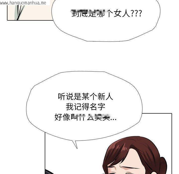 韩国漫画同事换换爱韩漫_同事换换爱-第187话在线免费阅读-韩国漫画-第82张图片