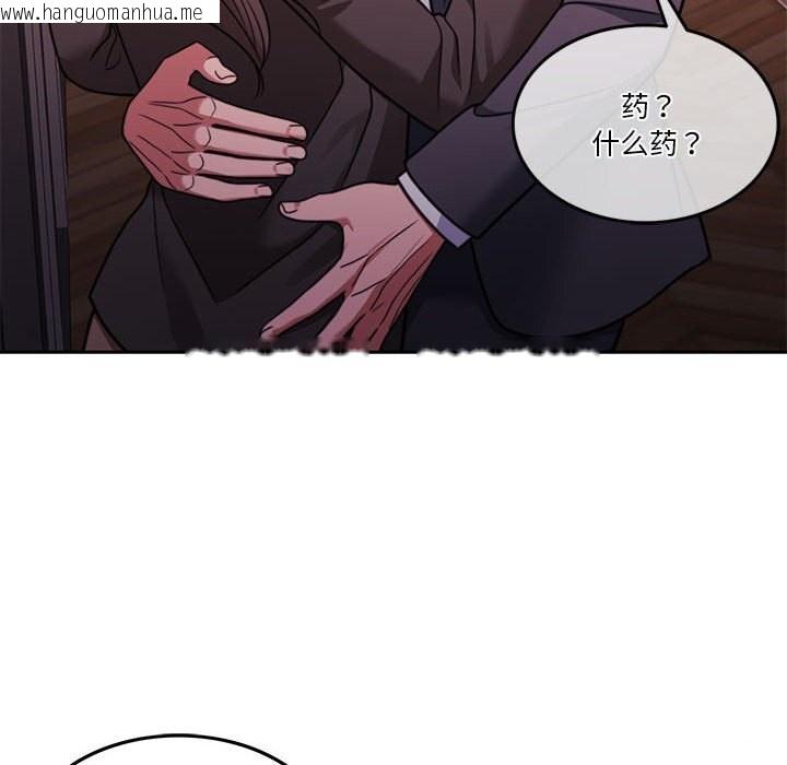 韩国漫画怀孕契约韩漫_怀孕契约-第6话在线免费阅读-韩国漫画-第78张图片