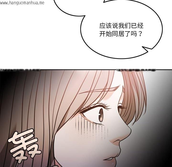 韩国漫画怀孕契约韩漫_怀孕契约-第6话在线免费阅读-韩国漫画-第163张图片