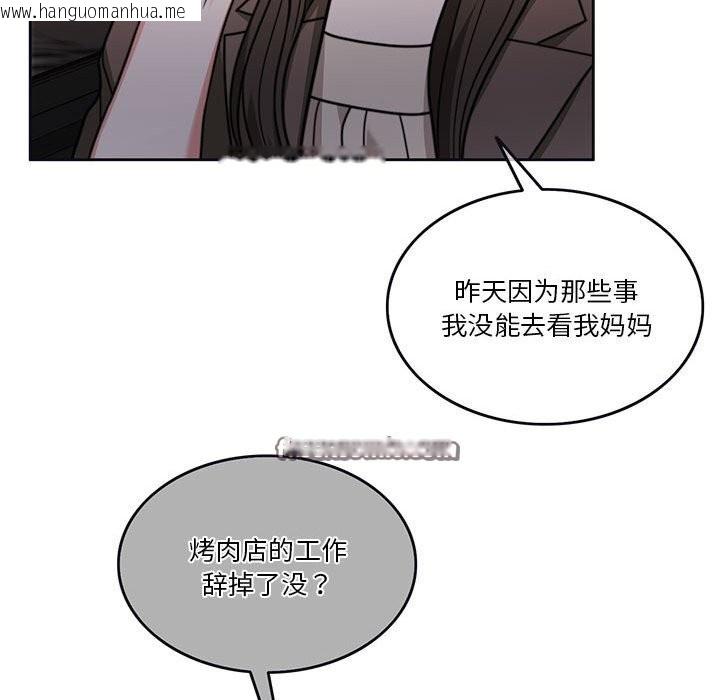 韩国漫画怀孕契约韩漫_怀孕契约-第6话在线免费阅读-韩国漫画-第147张图片