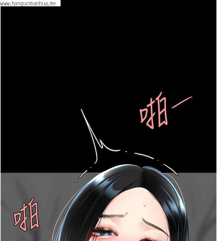 韩国漫画复仇母女丼韩漫_复仇母女丼-第76话-随地小便的女明星在线免费阅读-韩国漫画-第190张图片