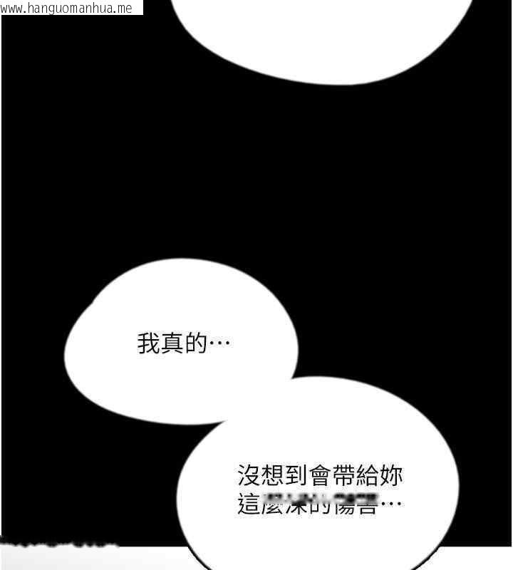 韩国漫画养父的女儿们韩漫_养父的女儿们-第56话-用肉体安抚莫妮卡在线免费阅读-韩国漫画-第72张图片