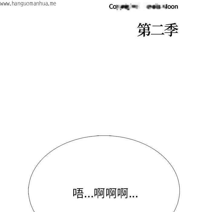 韩国漫画走不出的房间：第二季韩漫_走不出的房间：第二季-第10话在线免费阅读-韩国漫画-第14张图片