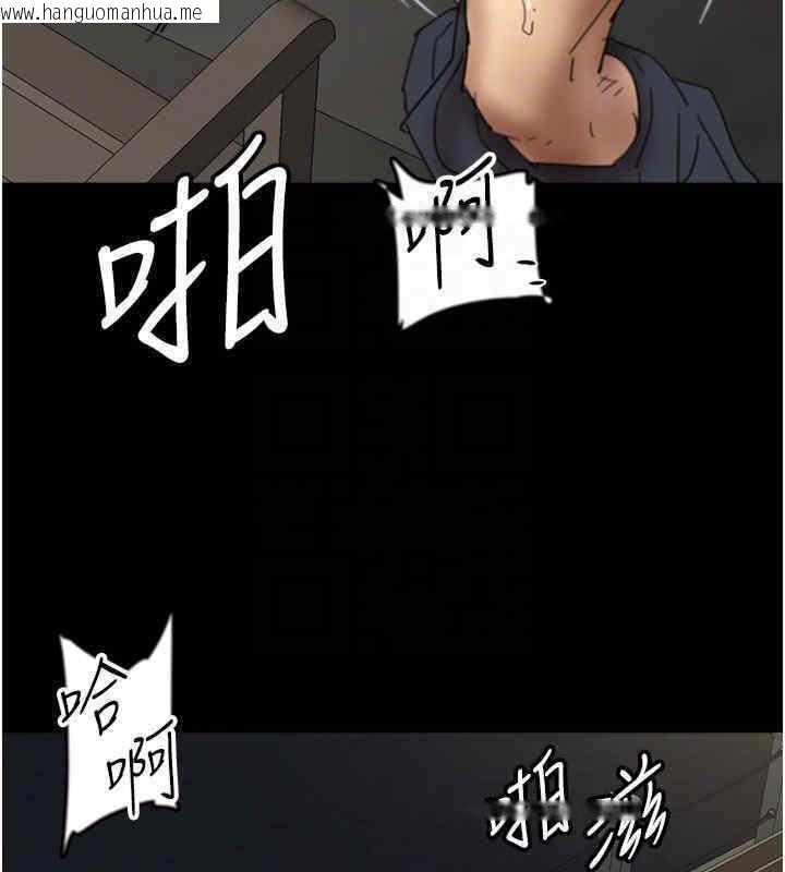 韩国漫画养父的女儿们韩漫_养父的女儿们-第56话-用肉体安抚莫妮卡在线免费阅读-韩国漫画-第137张图片