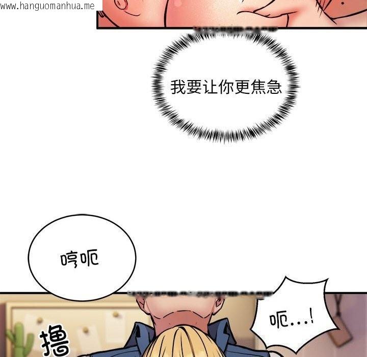 韩国漫画新都市外卖员韩漫_新都市外卖员-第18话在线免费阅读-韩国漫画-第12张图片