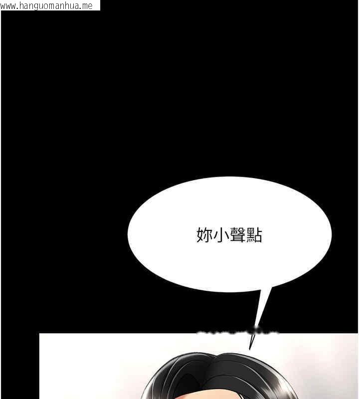 韩国漫画复仇母女丼韩漫_复仇母女丼-第76话-随地小便的女明星在线免费阅读-韩国漫画-第1张图片