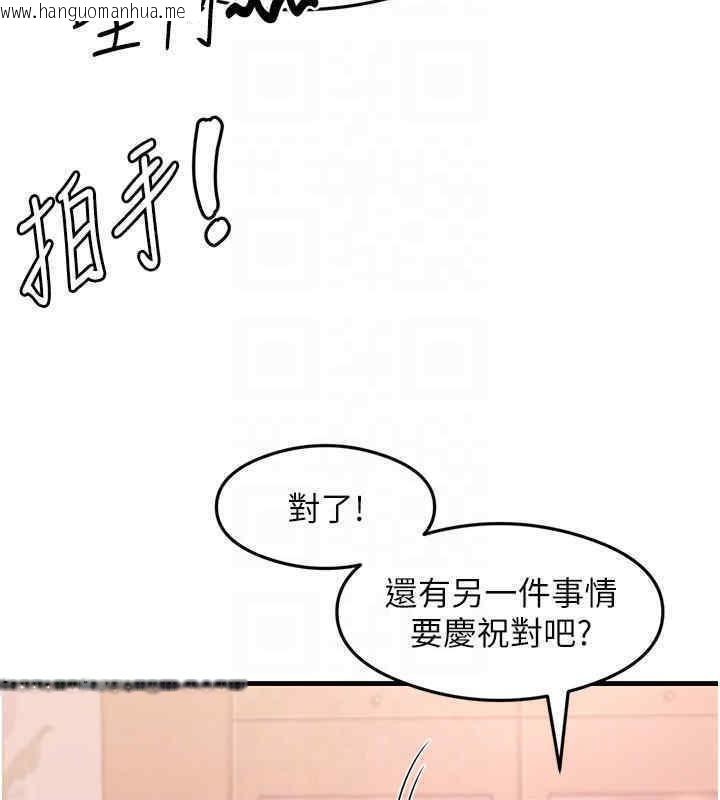 韩国漫画尻试之神学习法韩漫_尻试之神学习法-第33话-可以帮我换丝袜吗?在线免费阅读-韩国漫画-第22张图片