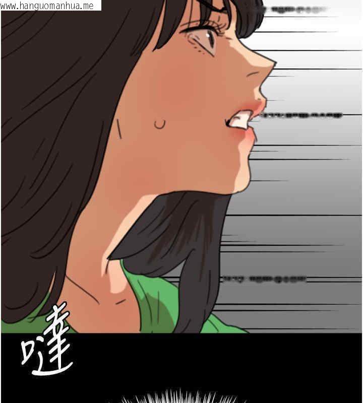 韩国漫画养父的女儿们韩漫_养父的女儿们-第56话-用肉体安抚莫妮卡在线免费阅读-韩国漫画-第113张图片