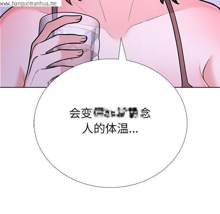 韩国漫画走不出的房间：第二季韩漫_走不出的房间：第二季-第10话在线免费阅读-韩国漫画-第63张图片