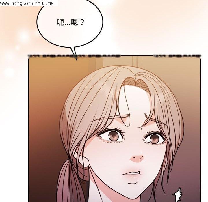 韩国漫画怀孕契约韩漫_怀孕契约-第6话在线免费阅读-韩国漫画-第62张图片