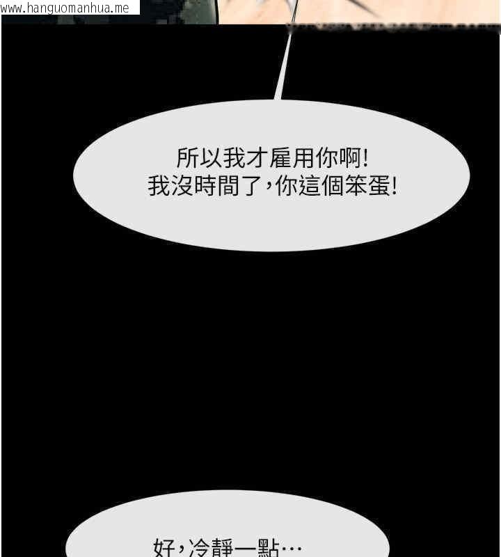 韩国漫画炸裂吧!巨棒韩漫_炸裂吧!巨棒-第51话-上床大作战在线免费阅读-韩国漫画-第151张图片