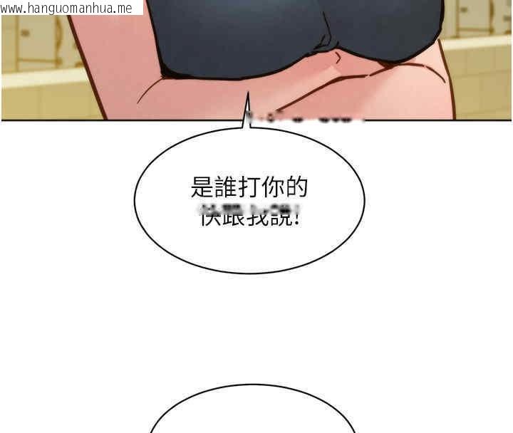 韩国漫画友情万睡韩漫_友情万睡-第99话-我会帮你彻底放下她!在线免费阅读-韩国漫画-第51张图片