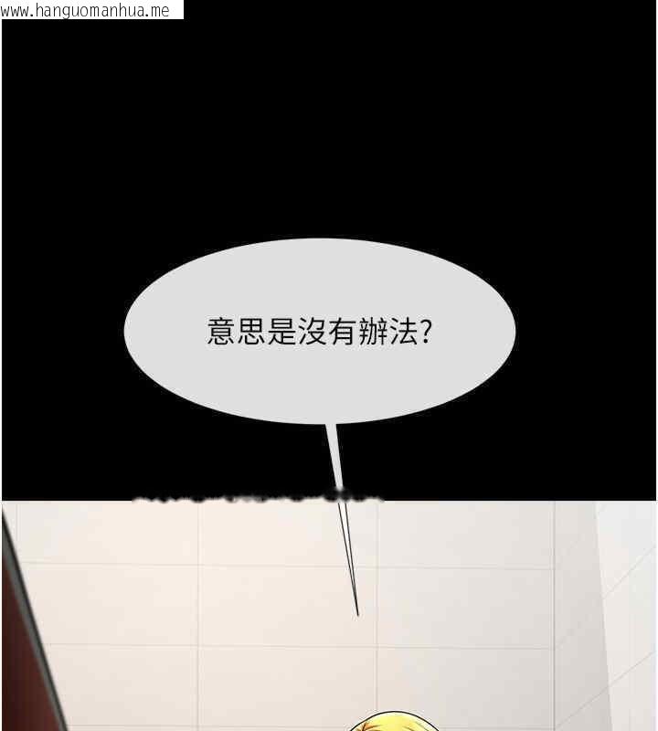 韩国漫画炸裂吧!巨棒韩漫_炸裂吧!巨棒-第51话-上床大作战在线免费阅读-韩国漫画-第111张图片